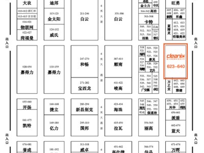 我司將於2012年12月10日至12日參加第十九屆廣州酒店用品展覽會