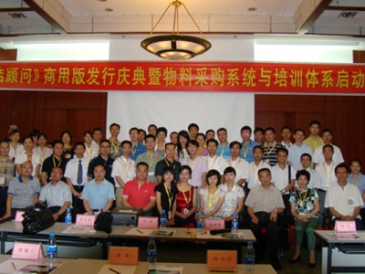 July 26, 2009 Shi Da is a supplier of cleaning consultancy materials procurement system cleaning tools July 26, 2009 Shi Da is a supplier of cleaning consultancy materials procurement system cleaning tools