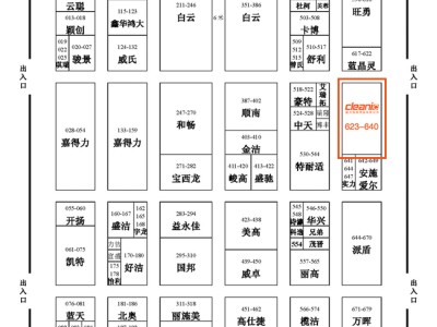 I will be in December 12, 2013 to 14 to participate in the 20th Guangzhou Hotel Supplies Exhibition