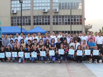 Activities - 2015 cleaning industry trends, the central cleaning cleaning system exchange Activities - 2015 cleaning industry trends, the central cleaning cleaning system exchange