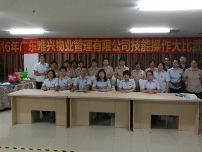 标准化卫生管理 -- 衡量企业水平的标尺