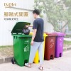 Dr.Dirt 塑膠垃圾桶 660L