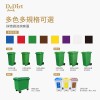 Dr.Dirt 塑膠垃圾桶 660L