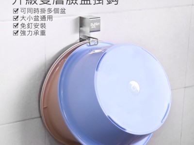 DIY安裝掛牆鉤唔想鑽牆？