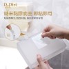 Dr.Dirt 簡約迷你超薄廚房浴室免打孔抹手紙巾箱連5包食品級竹漿抹手紙廚房紙