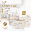 Dr.Dirt 迷你廚房浴室食品級竹漿抹手紙廚房紙 (8包1箱)