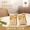 Dr.Dirt 食品級迷你竹漿4層紙手巾 ，4層６片/包，1２包/袋