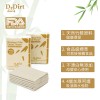 Dr.Dirt 食品級迷你竹漿4層紙手巾 ，4層６片/包，1２包/袋
