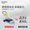 Dr.Dirt 自動步梯清潔機