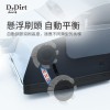 Dr.Dirt 自動步梯清潔機