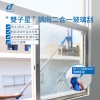 施達 雙子星調向二合一玻璃刮 35cm