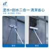 施達 雙子星調向二合一玻璃刮 35cm