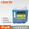 健力 中性全能清潔劑 4L