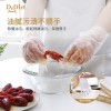 Dr.Dirt 一次性TPE手套 中码 50隻/盒