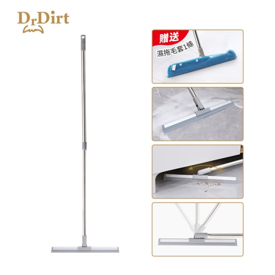 Dr.Dirt 魔術掃把套裝 40cm