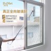 Dr.Dirt 二合一調向玻璃刮 配1塊備用塗水布 及 1條備用膠條 30cm