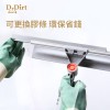 Dr.Dirt 二合一調向玻璃刮 配1塊備用塗水布 及 1條備用膠條 30cm