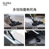 Dr.Dirt 超靜音豪華吸塵機 配無紡布塵袋 15L