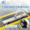 CT施達 靈動扶梯清潔車 含全套使用工具（全能版） 80cm