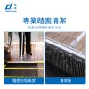 CT施達 靈動扶梯清潔車 含全套使用工具（全能版） 80cm