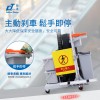 CT施達 靈動扶梯清潔車 含全套使用工具（全能版） 80cm