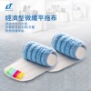 CT施達 經濟型微纖平拖布 藍色間條 4色分色帶 44CM