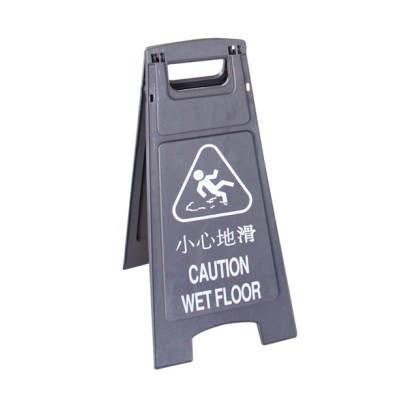 施達 灰色告示牌 (小心地滑) 