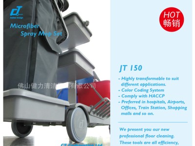 抗疫工作要做得穩,區域性清潔管理不容有失 抗疫工作要做得穩,區域性清潔管理不容有失