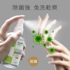 Dr.Dirt 75%免洗酒精消毒噴霧100ml
