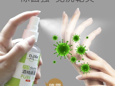 直接噴灑餐具、餐桌，比單用水浸洗或用濕紙巾抹更安全衛生