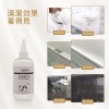 Dr.Dirt 強力去污除膠劑 250ml
