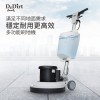 Dr.Dirt 多功能刷地機