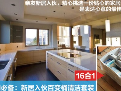 什么是开荒保洁？开荒保洁必备哪些工具