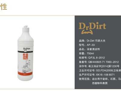 清洁马桶时，撒上一把它俩，立马轻松多了，你不妨也试试