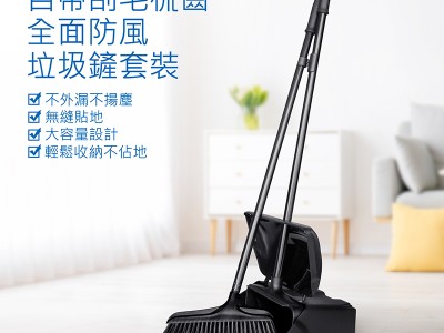 成大事者從打掃衛生開始