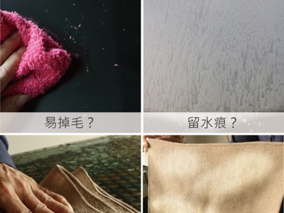 家居劃分不同區域，抺布也分區使用