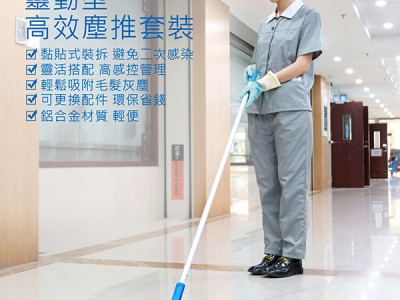 微晶石要怎麼清潔