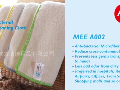 布料有考究的抗菌清潔抹布