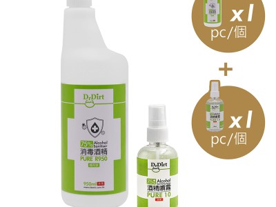 直接噴灑在餐具、餐桌上,比單用水浸洗或用濕紙巾抹更安全衛生。 直接噴灑在餐具、餐桌上,比單用水浸洗或用濕紙巾抹更安全衛生。