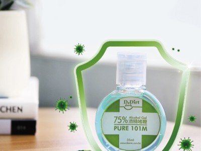 疫情下的消毒衛生能否做得足? 疫情下的消毒衛生能否做得足?