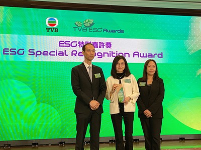 Cleanic健力公司榮獲香港TVB頒發的「ESG特別嘉許獎」 ESG Awards