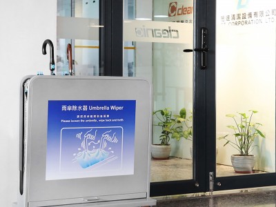 落雨日子，用Metailor環保雨傘除水器可避免地面濕滑！