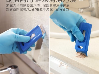 有CT萬用袖珍清潔鏟刀幫手，事情就好處理