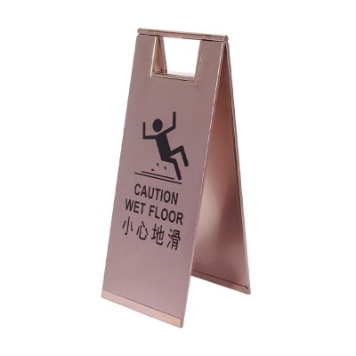 不銹鋼小心地滑牌