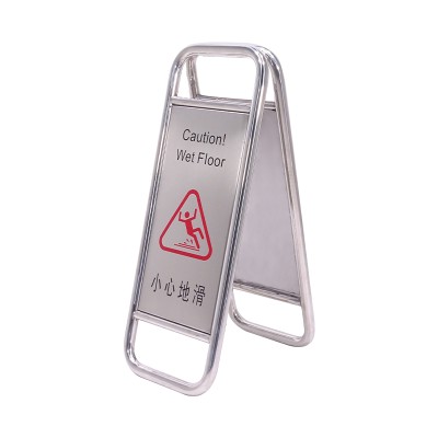 不銹鋼小心地滑牌