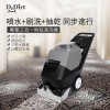 Dr.Dirt 三合一地毯抽洗機 35L分體式水箱