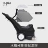 Dr.Dirt 三合一地毯抽洗機 35L分體式水箱