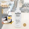 Dr.Dirt  焦油除漬劑 250ml