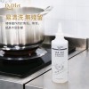 Dr.Dirt  焦油除漬劑 250ml