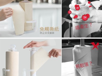 共同接觸取用同一卷紙巾，都有機會交叉感染